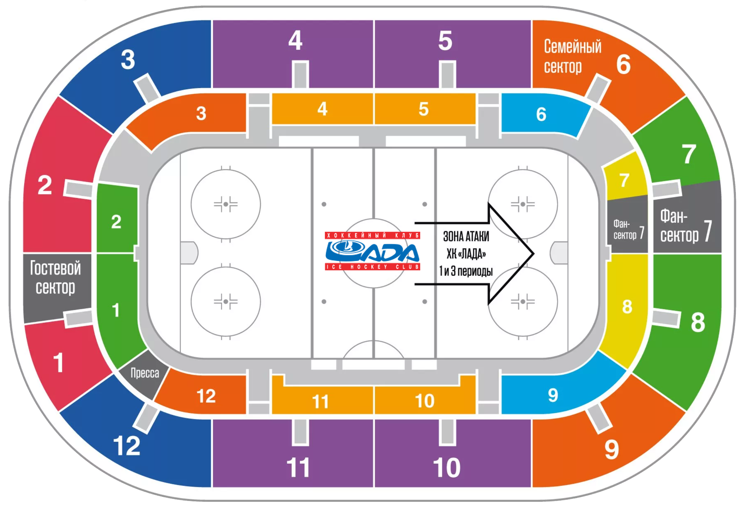 Татнефть арена купить билеты на хоккей ак. 12 Сектор Татнефть Арена. Уфа Арена 10 сектор. Татнефть Арена сектора схема.